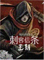 奇幻美食国漫山海食谱封面